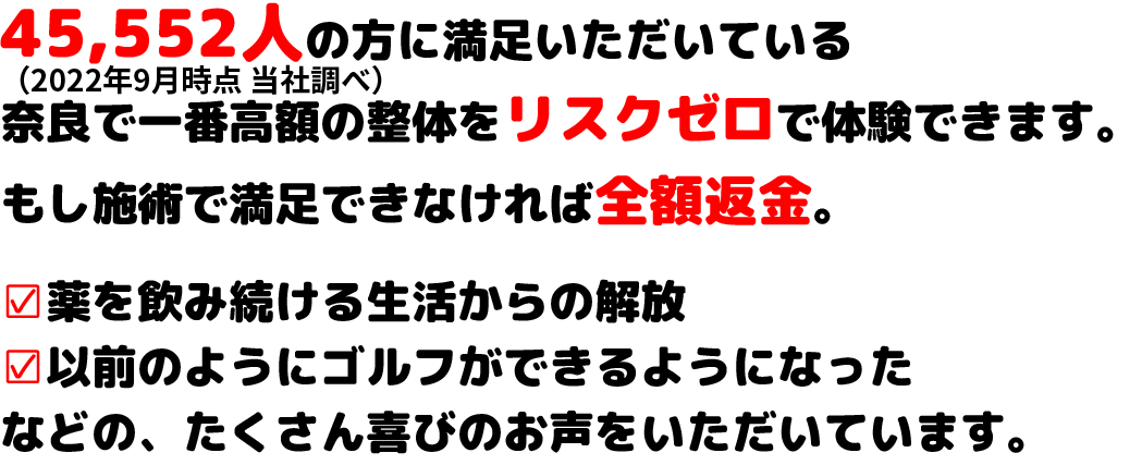 五行鍼灸マッサージ治療院